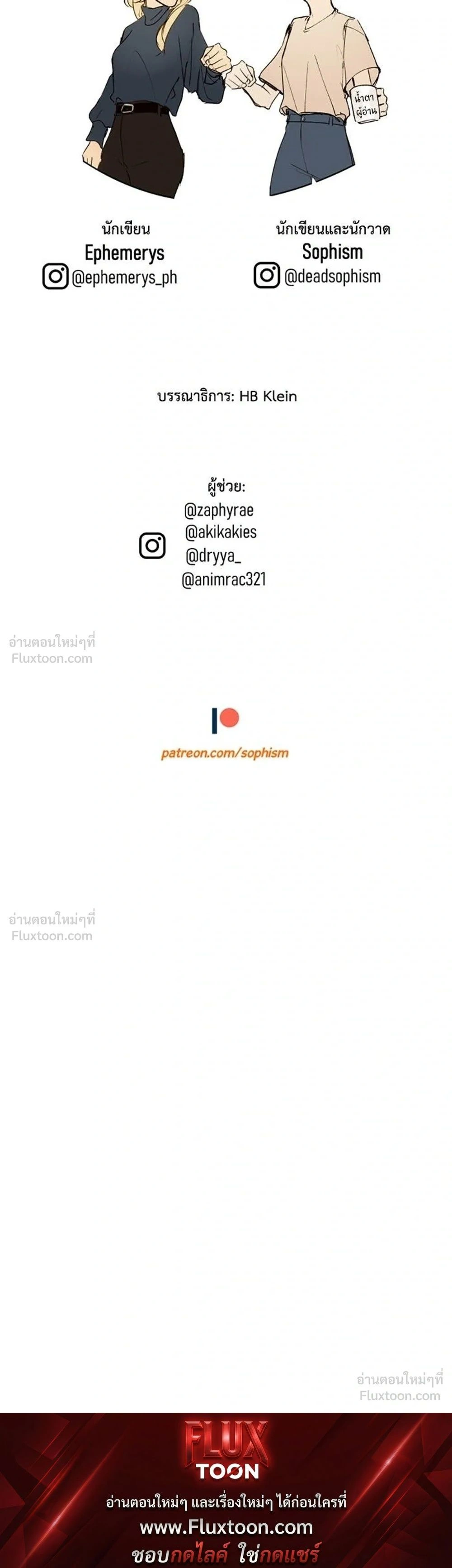 หน้าที่ 37