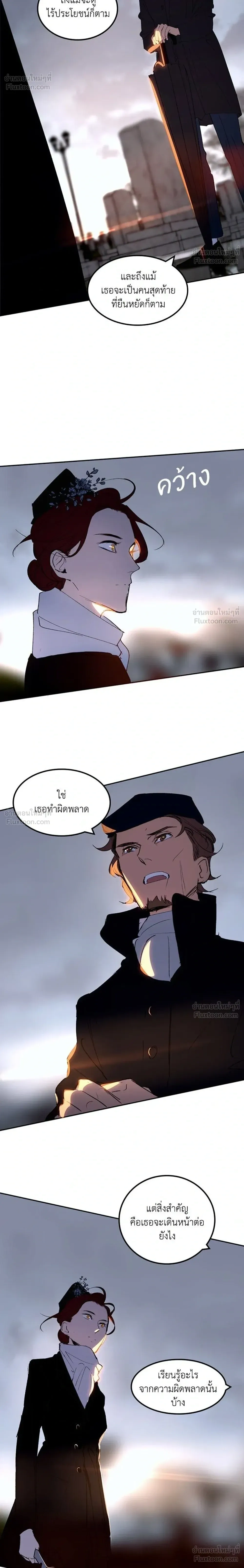 หน้าที่ 28