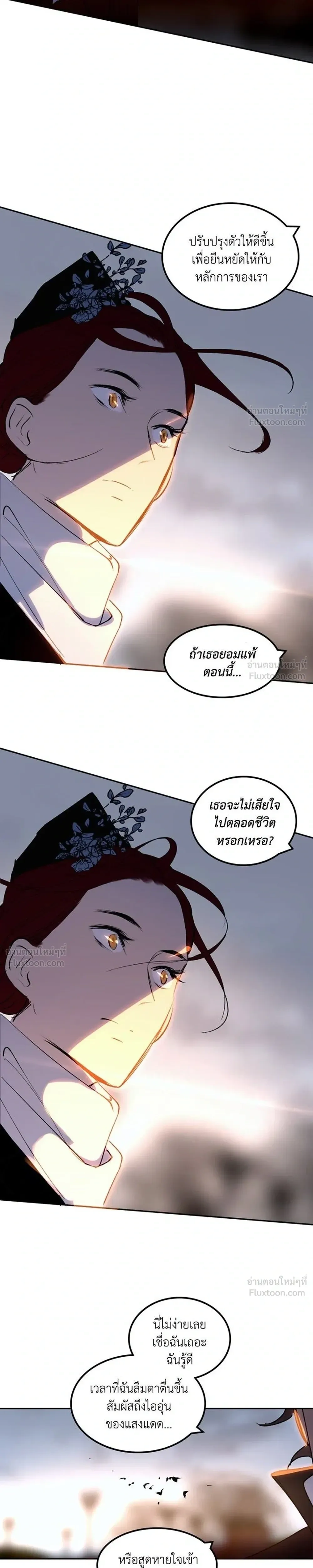 หน้าที่ 29