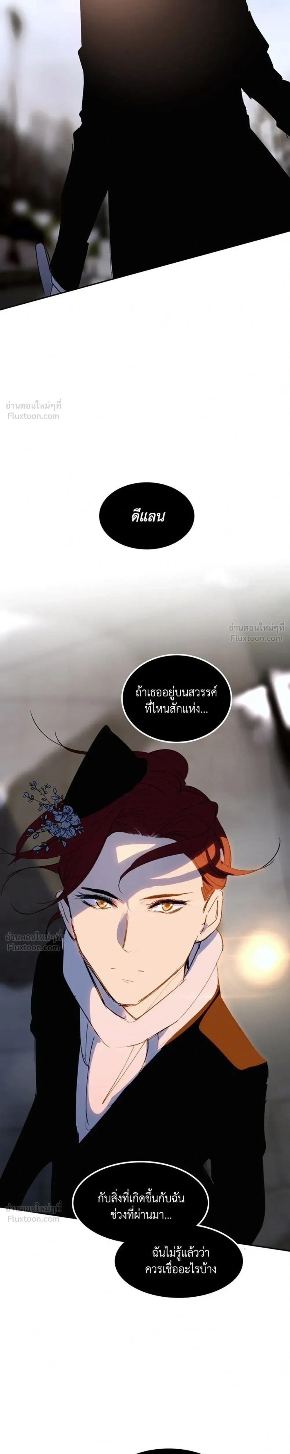 หน้าที่ 33