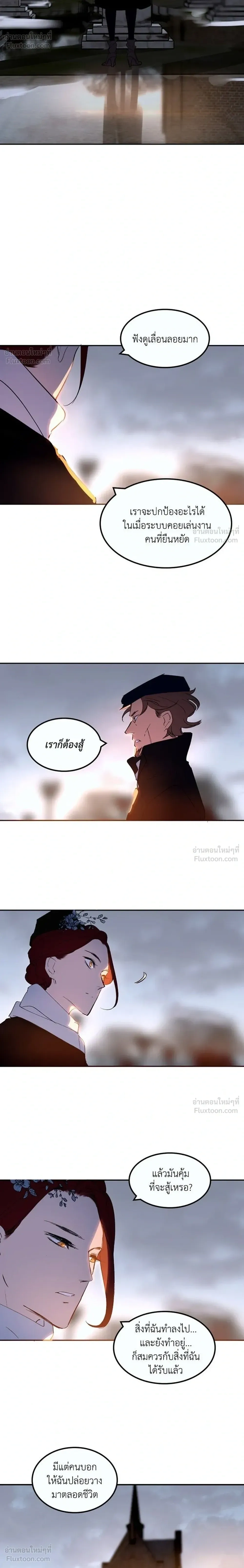 หน้าที่ 26