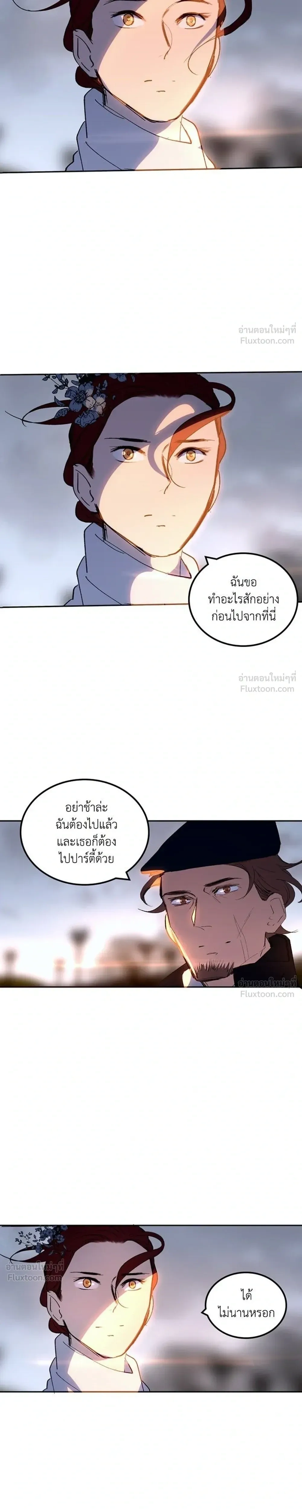 หน้าที่ 31