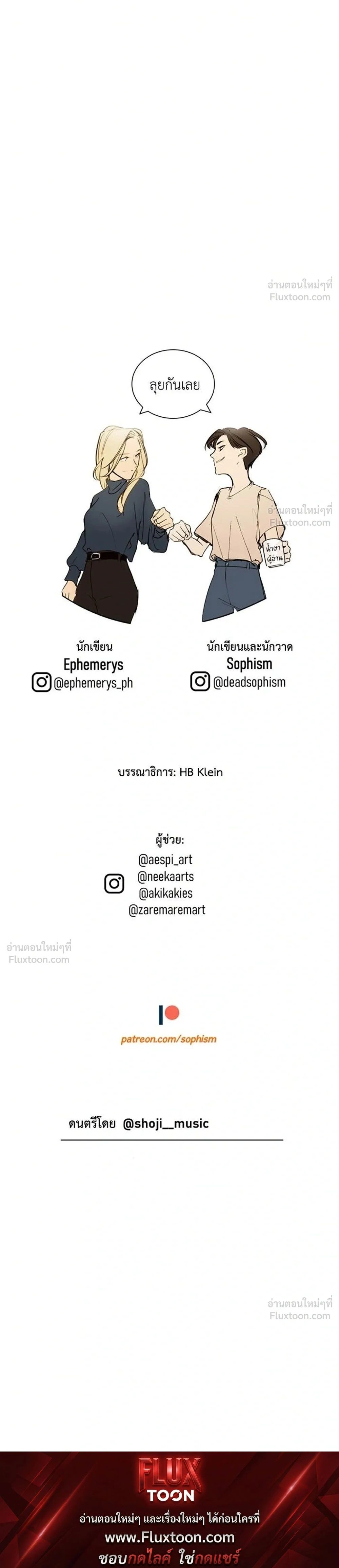 หน้าที่ 38