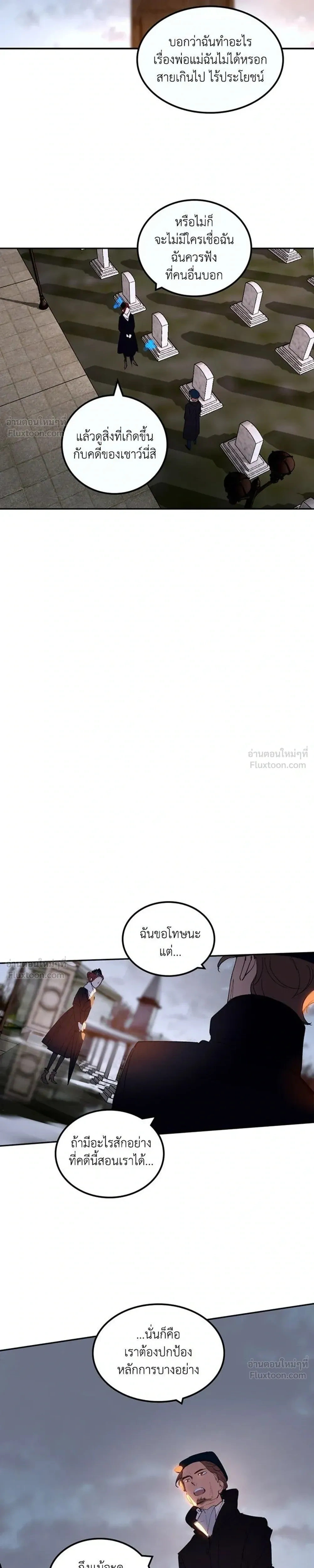 หน้าที่ 27