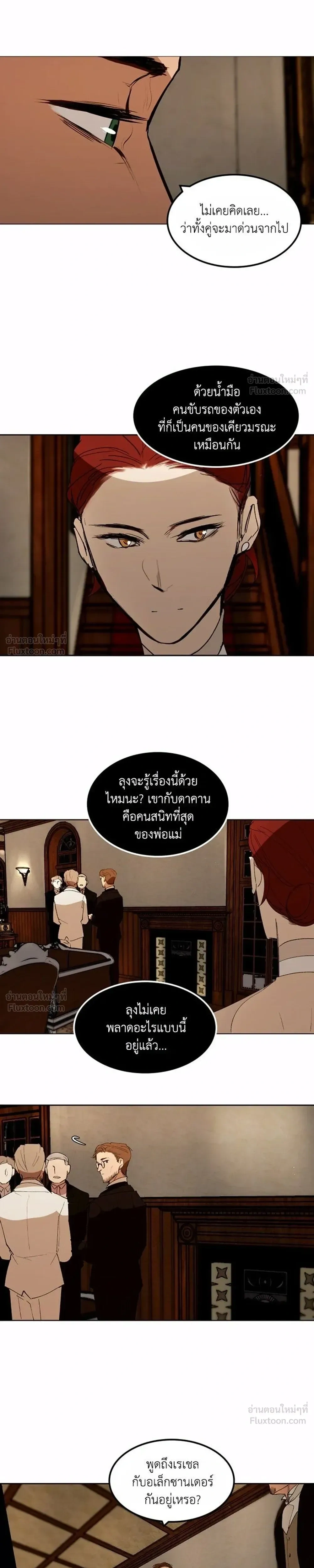 หน้าที่ 21
