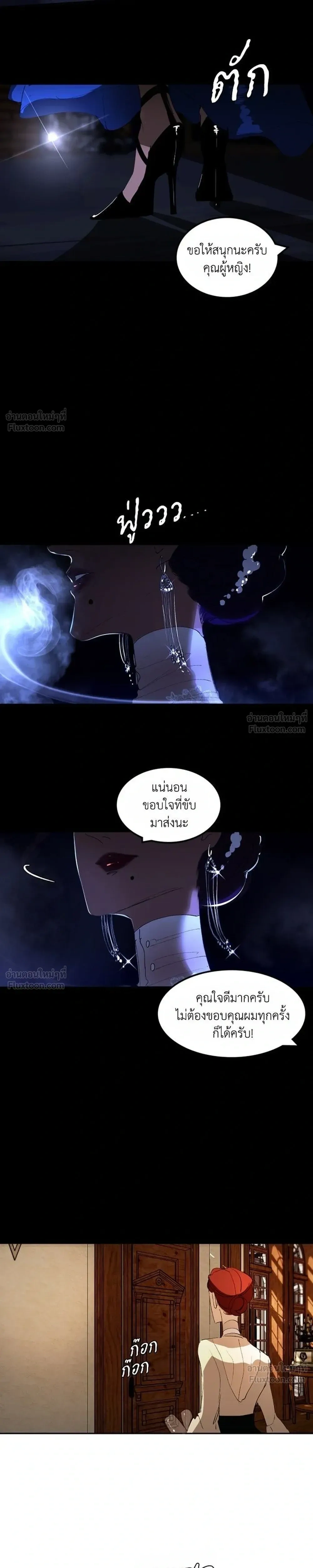 หน้าที่ 29