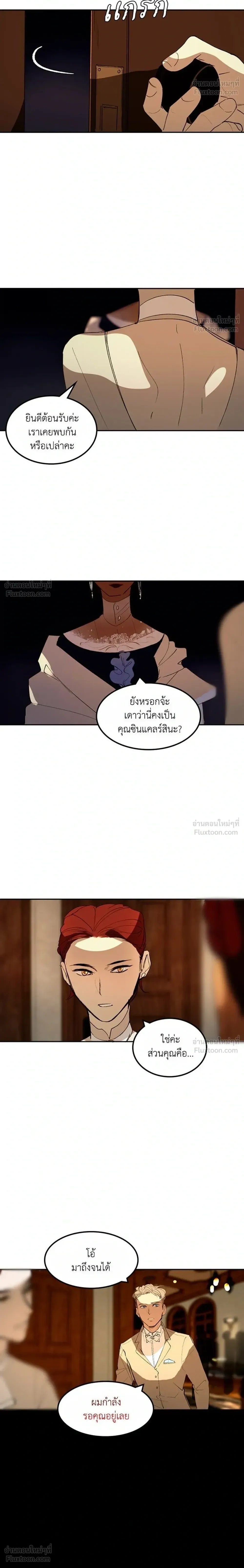 หน้าที่ 30