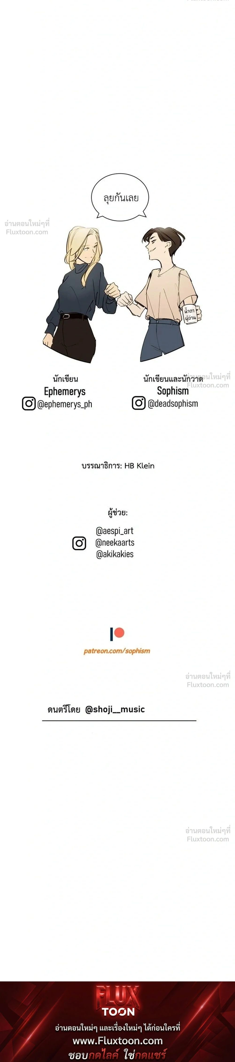 หน้าที่ 32