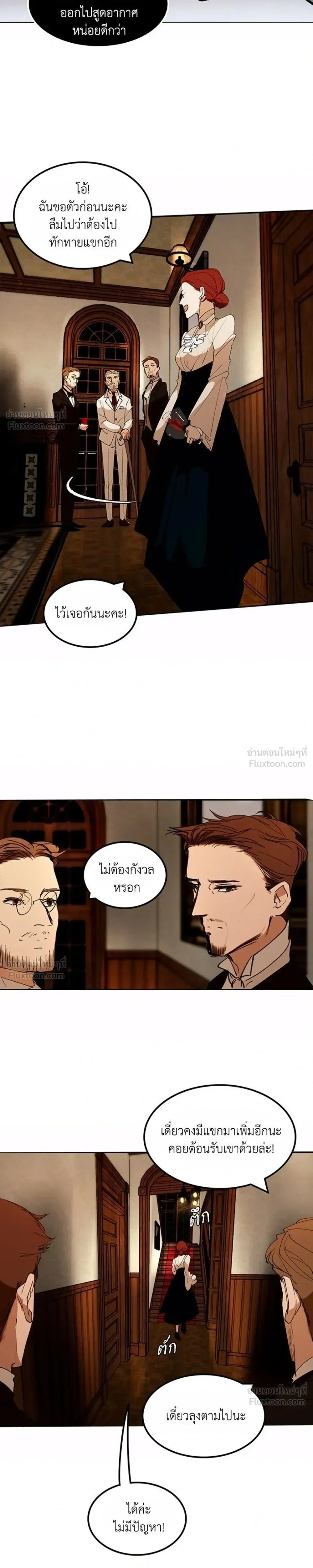 หน้าที่ 27