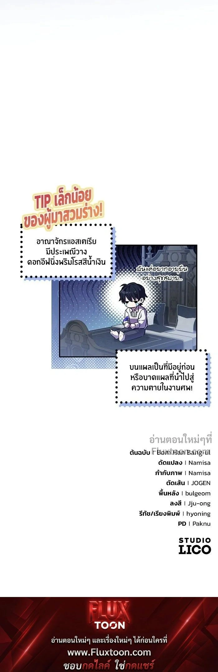 หน้าที่ 27