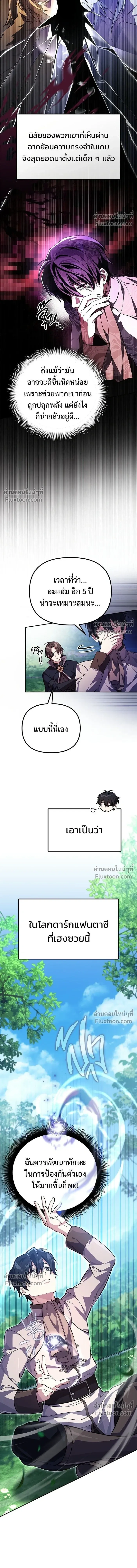 หน้าที่ 9