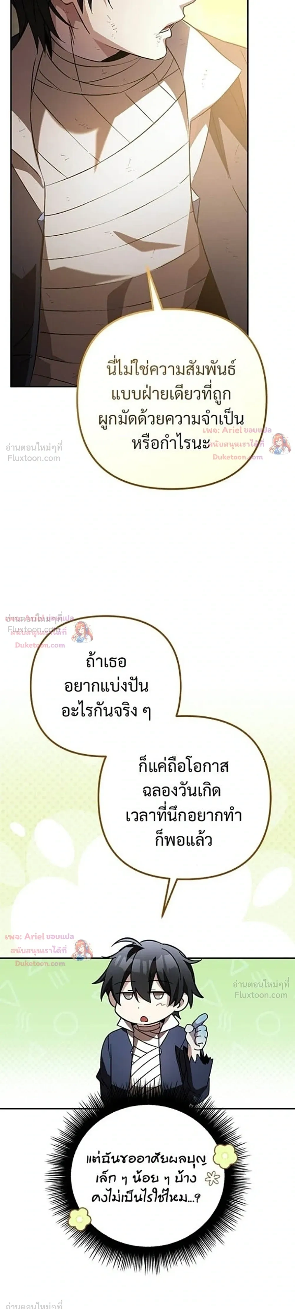 หน้าที่ 25