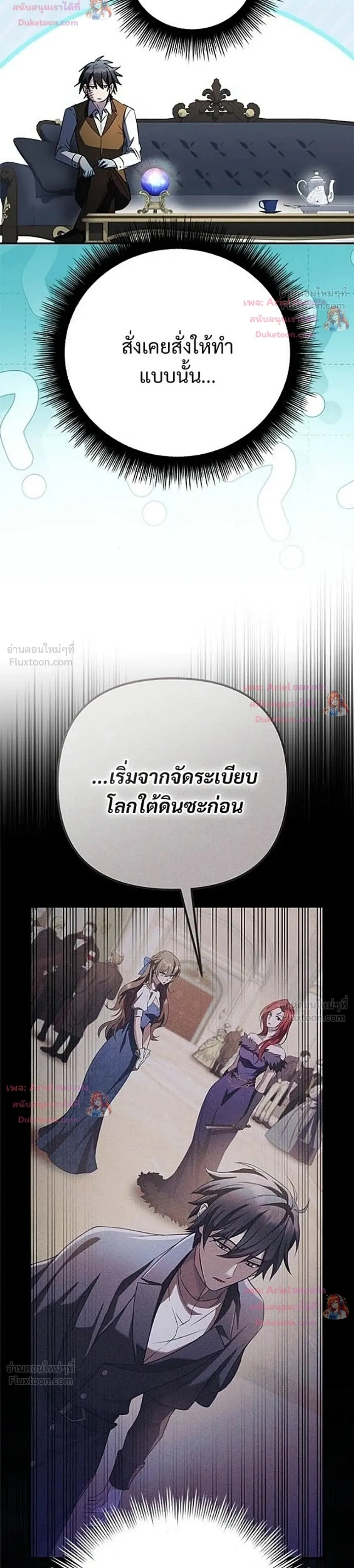 หน้าที่ 47