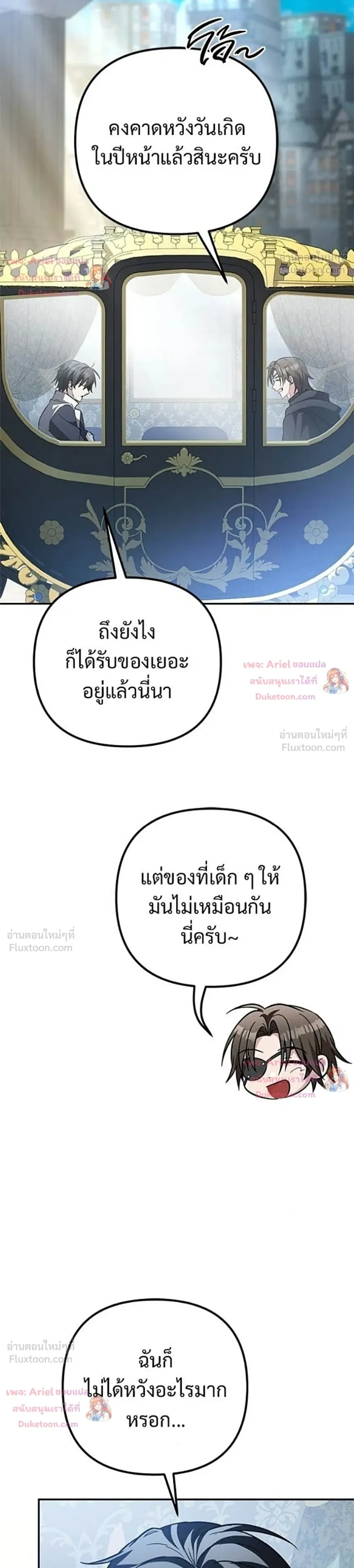 หน้าที่ 35