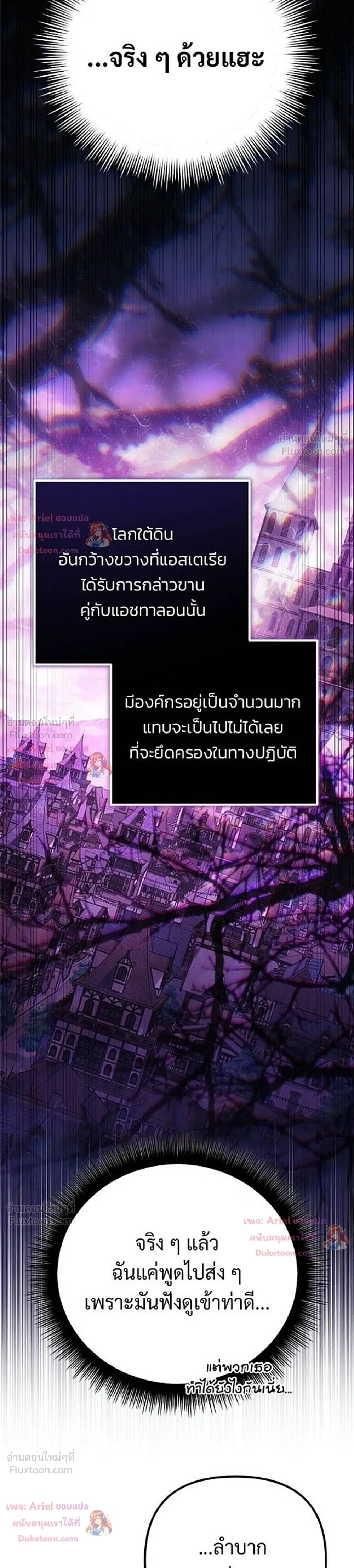 หน้าที่ 48