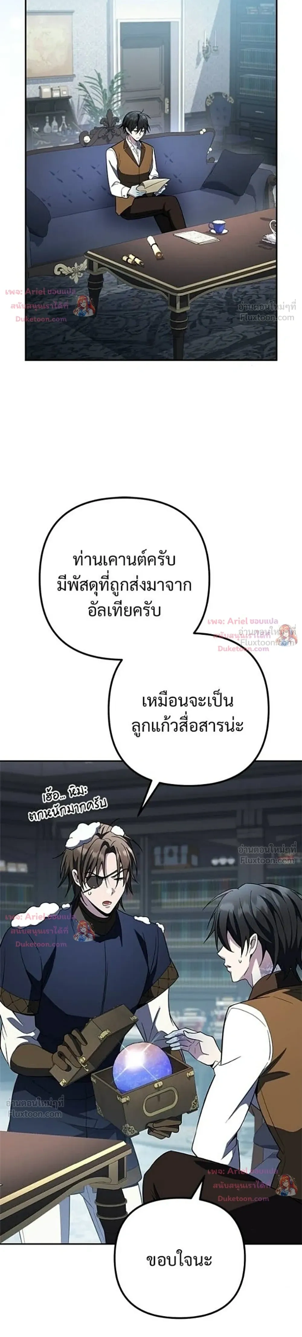 หน้าที่ 44