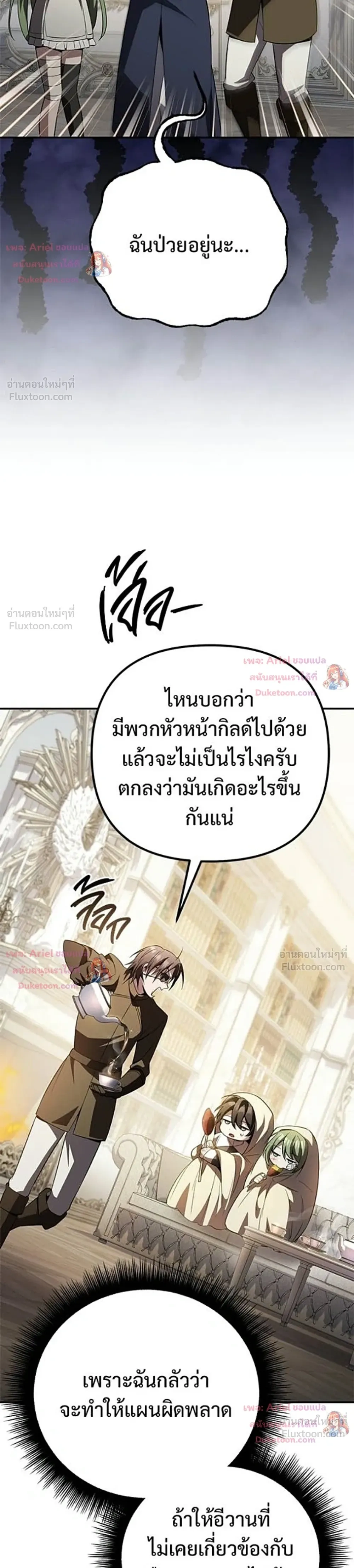 หน้าที่ 31