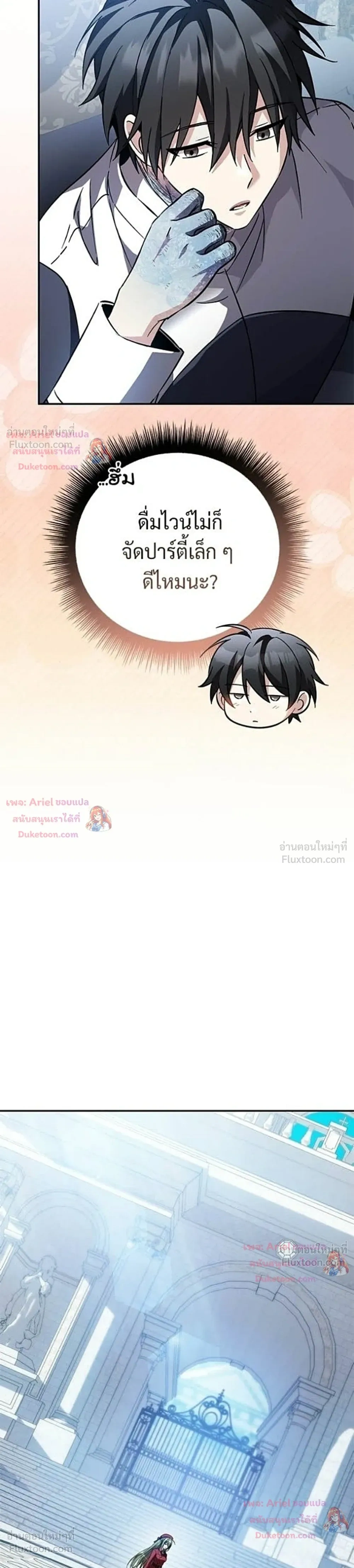 หน้าที่ 36