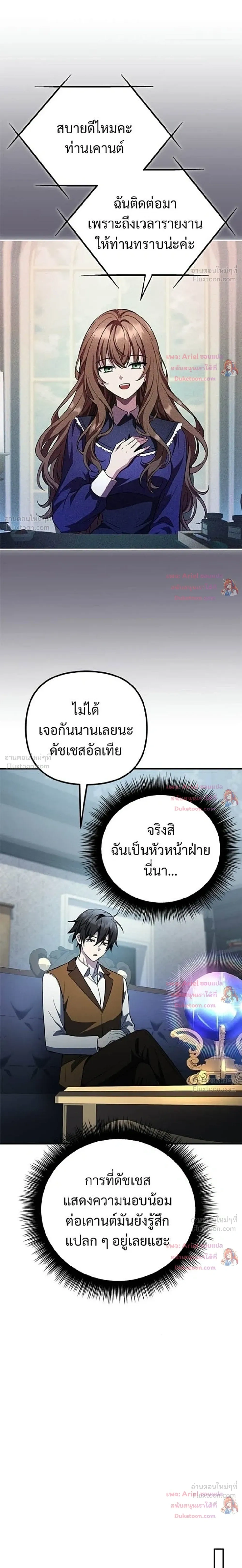 หน้าที่ 45