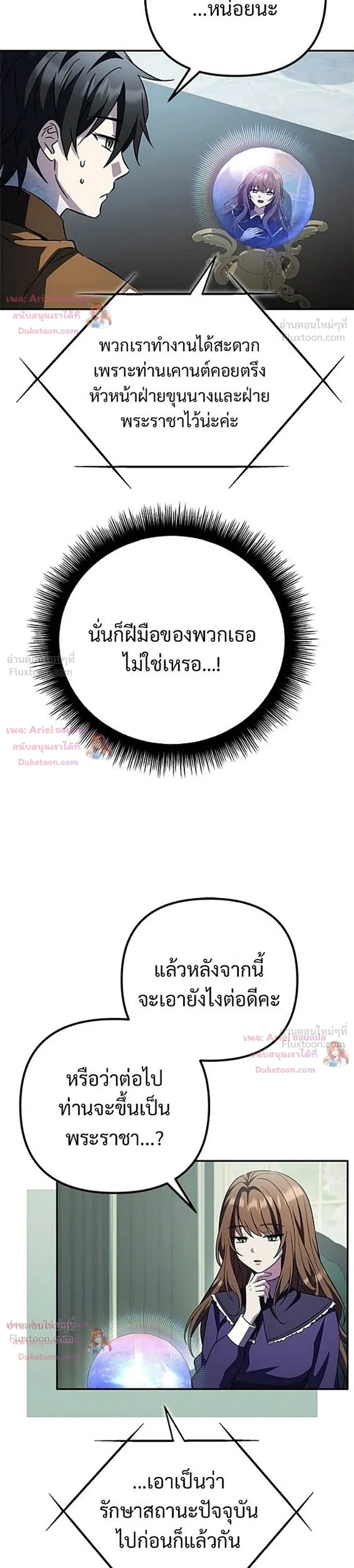 หน้าที่ 49