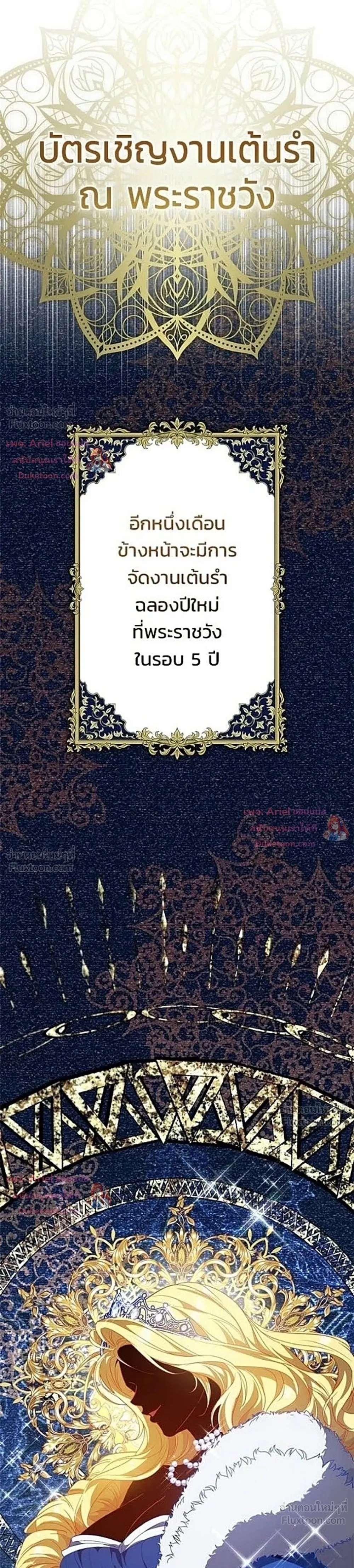 หน้าที่ 52