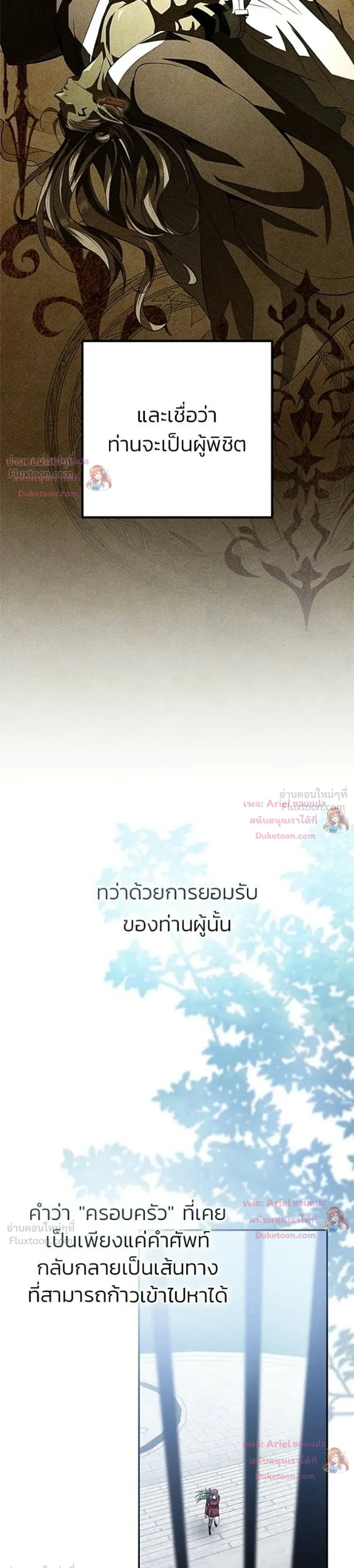 หน้าที่ 38
