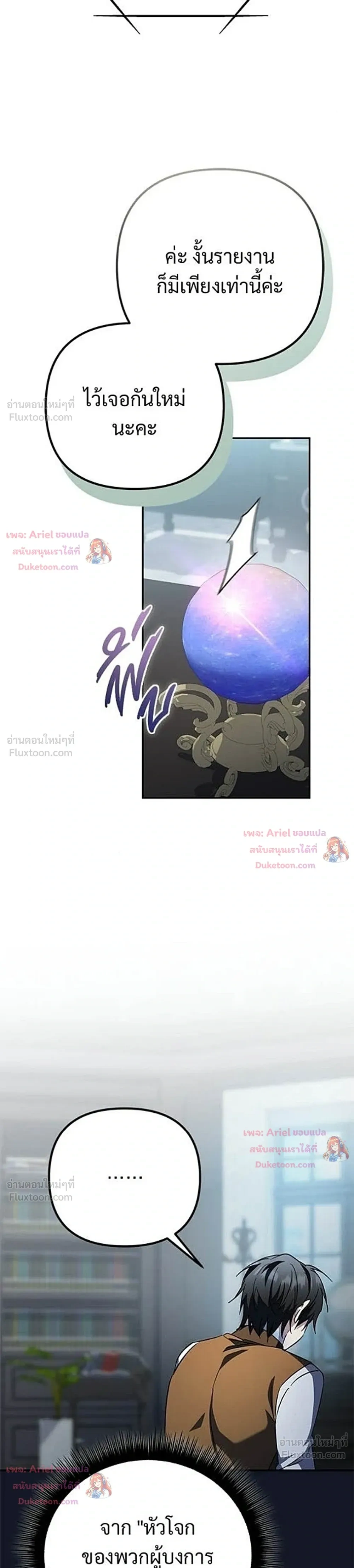 หน้าที่ 50