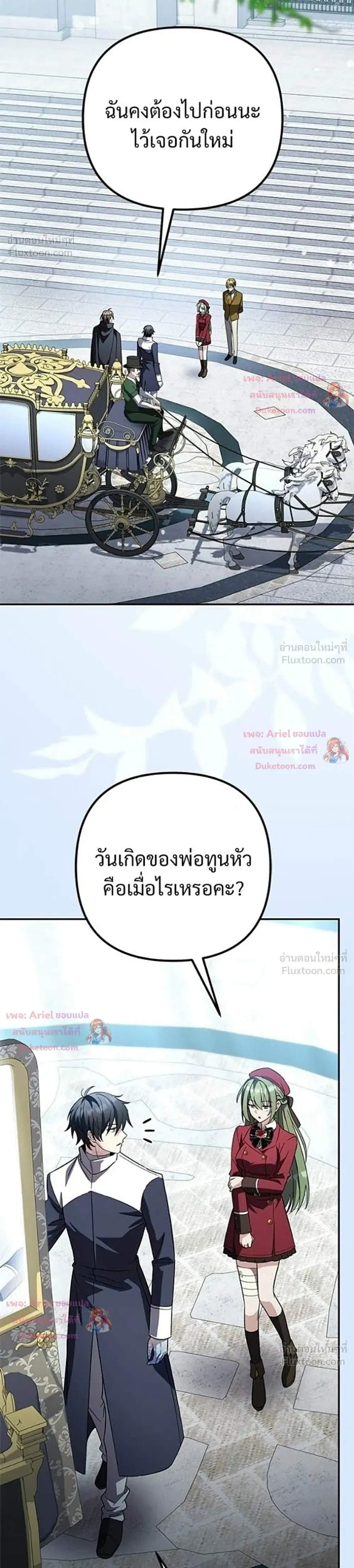 หน้าที่ 33