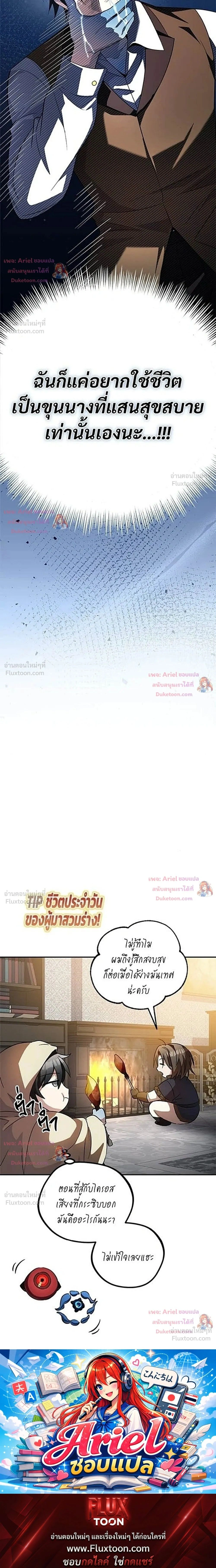หน้าที่ 54