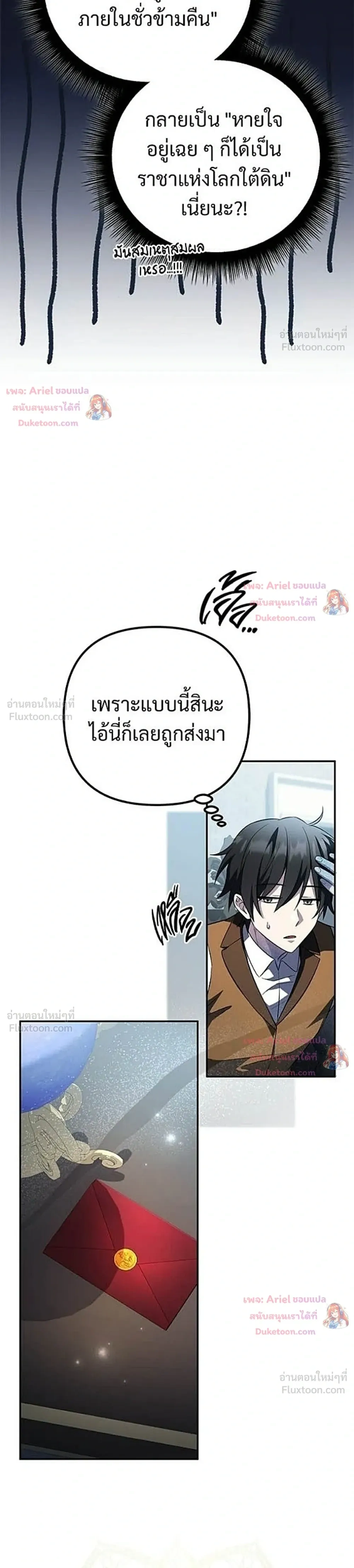 หน้าที่ 51