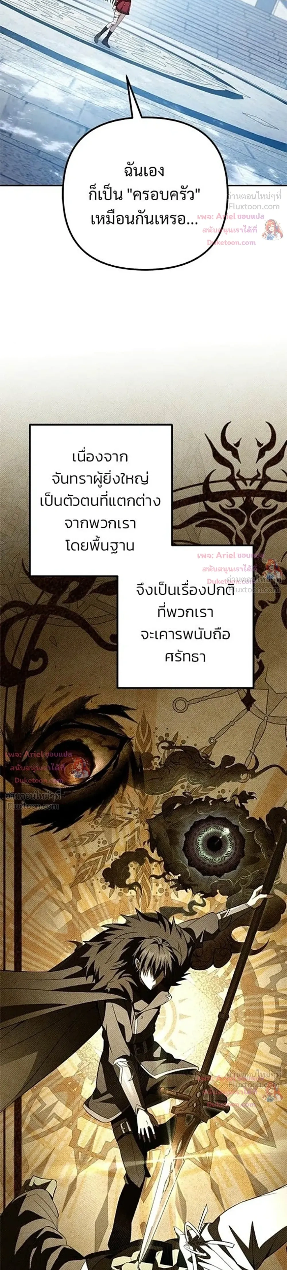 หน้าที่ 37