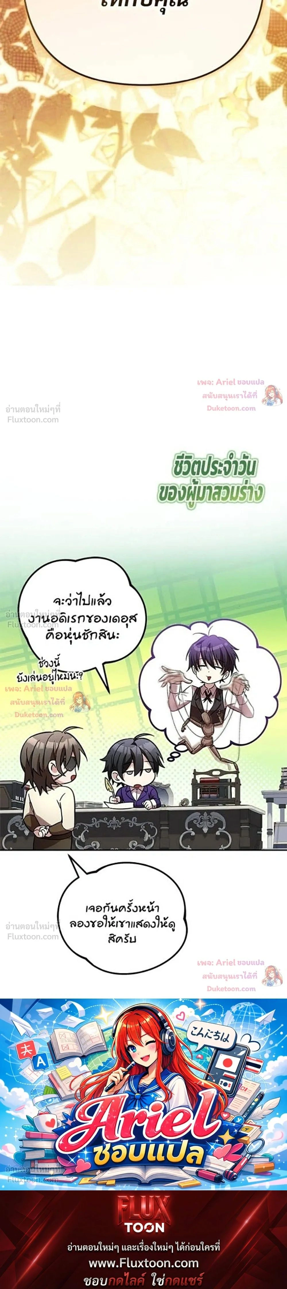 หน้าที่ 53