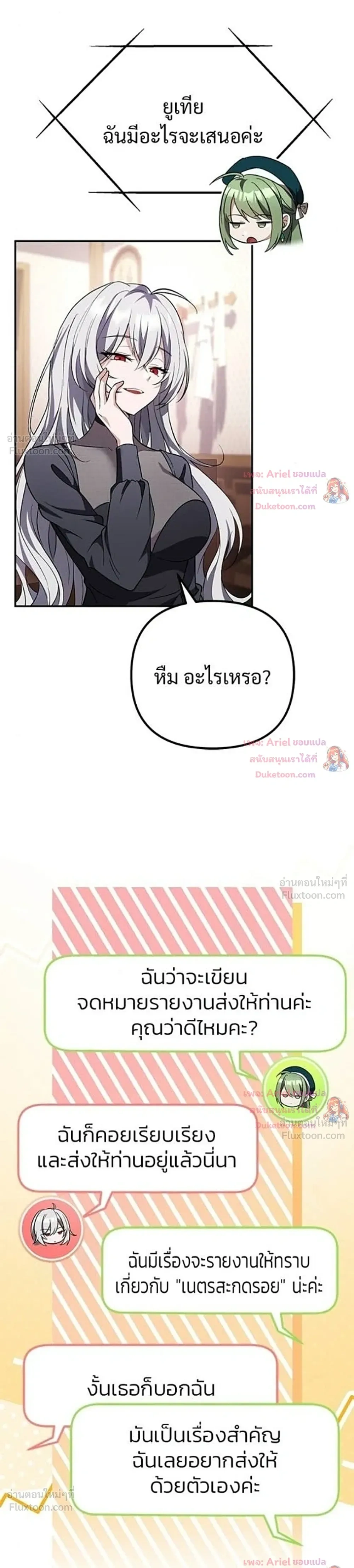 หน้าที่ 30