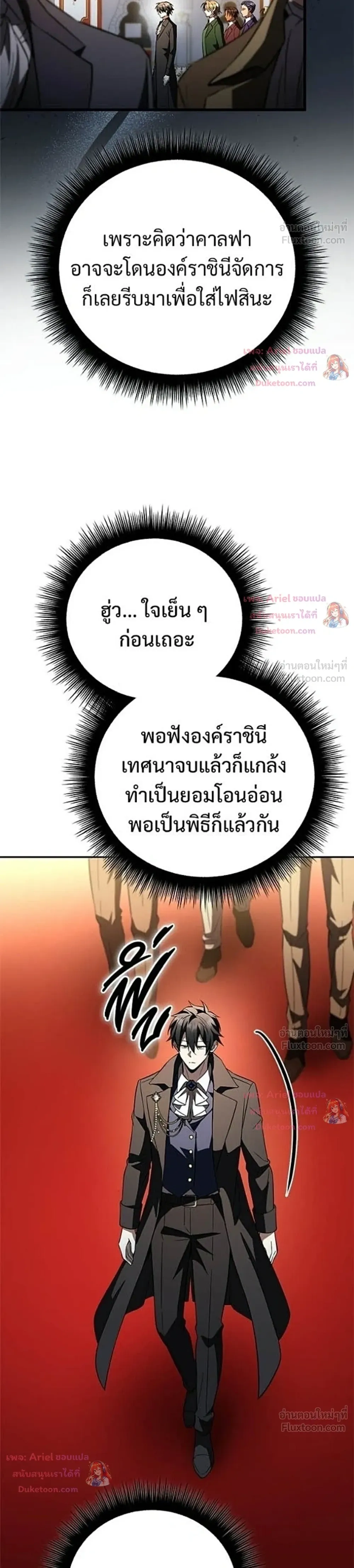 หน้าที่ 48
