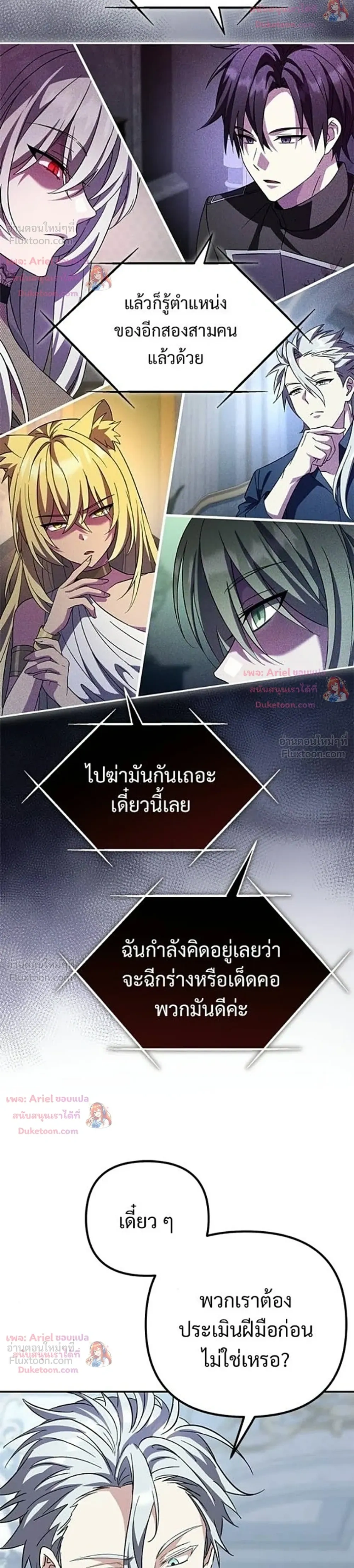 หน้าที่ 35
