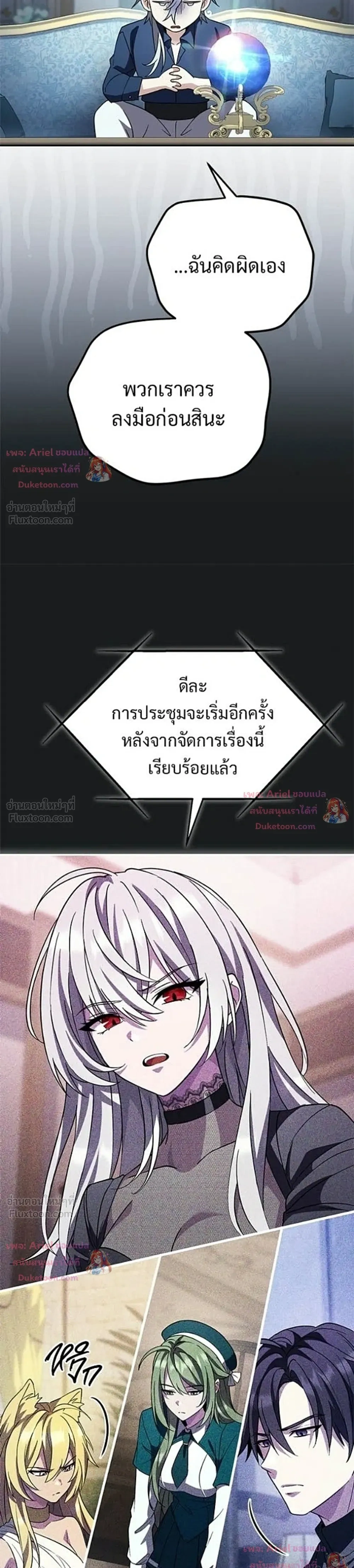 หน้าที่ 38