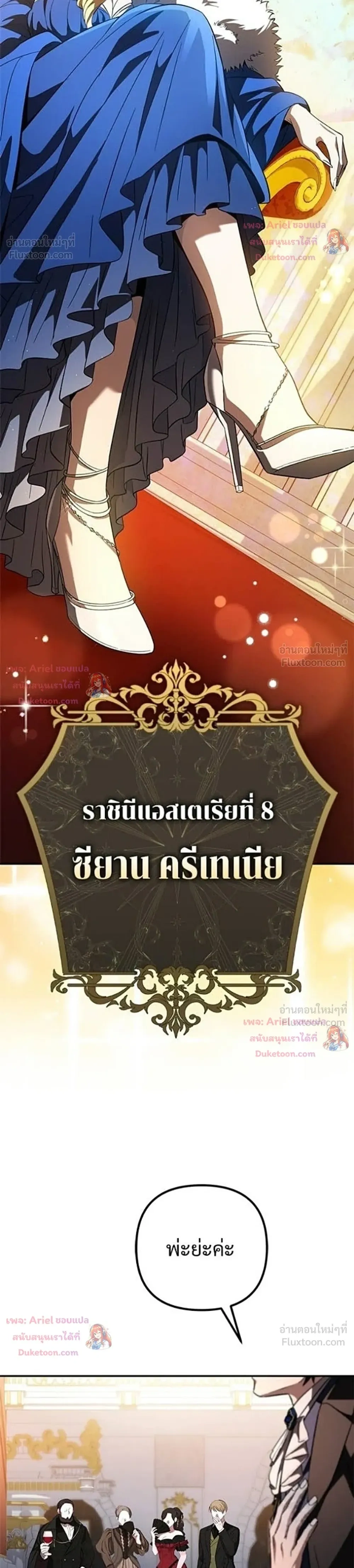 หน้าที่ 50