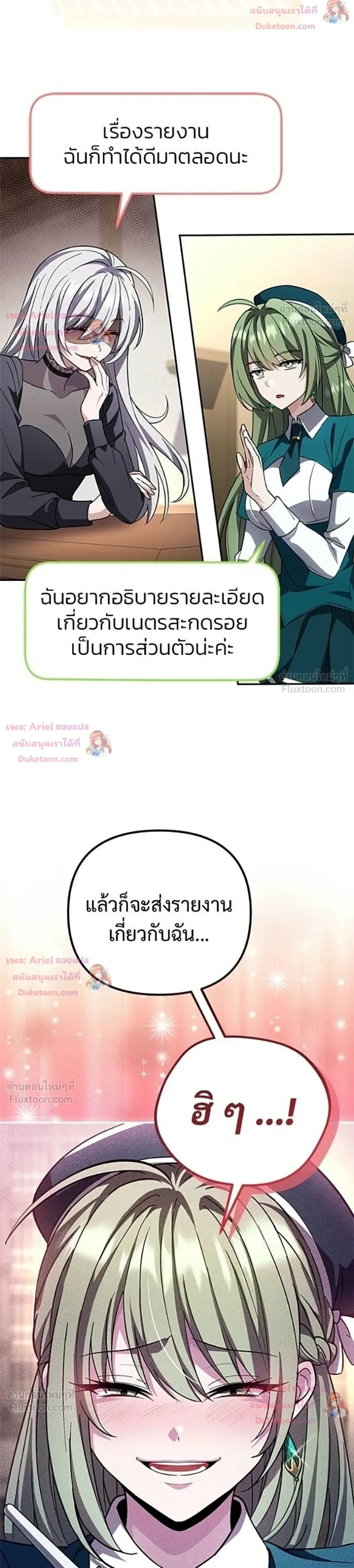 หน้าที่ 31