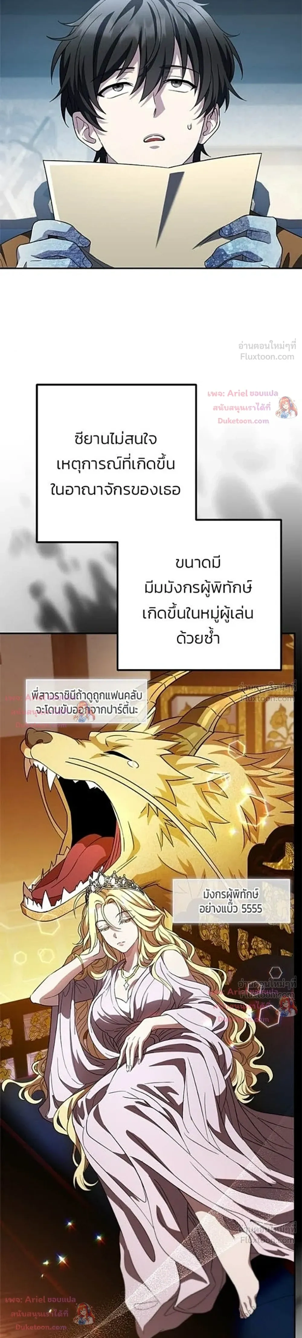 หน้าที่ 9