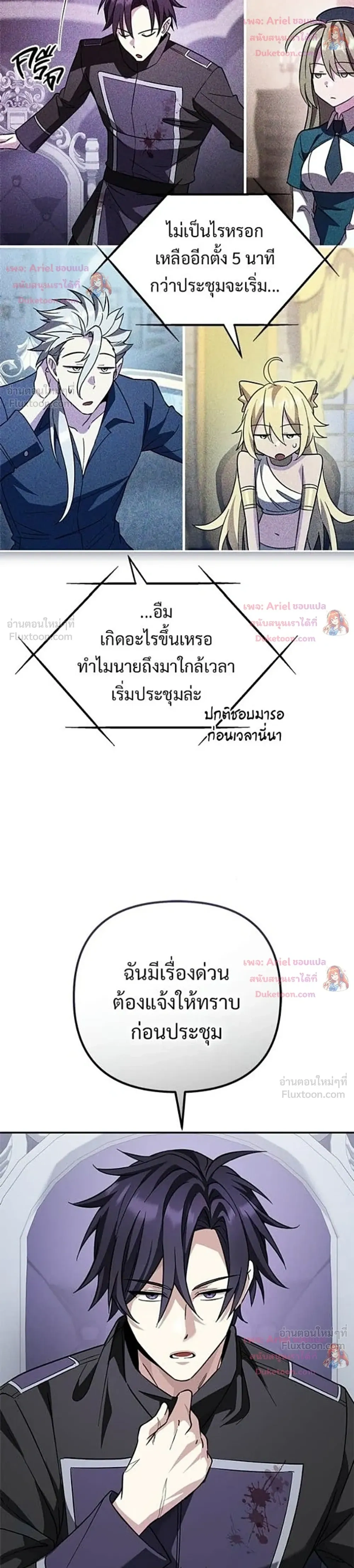 หน้าที่ 33