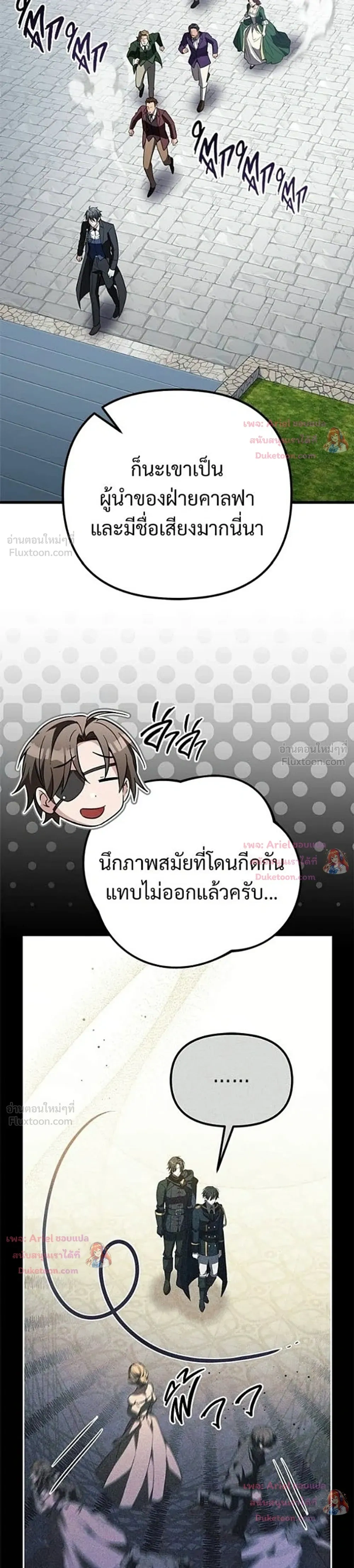 หน้าที่ 43