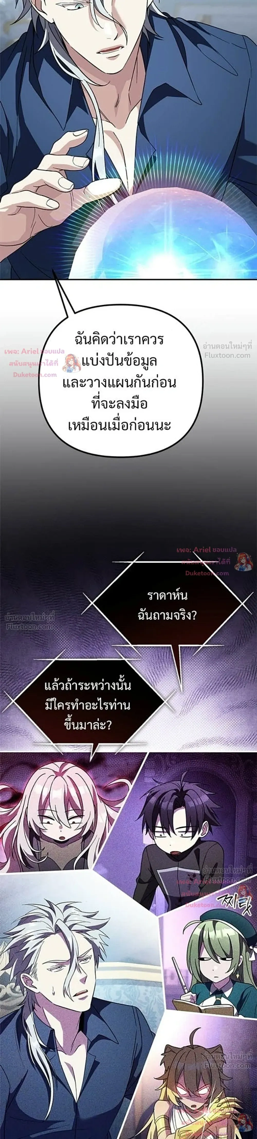 หน้าที่ 36