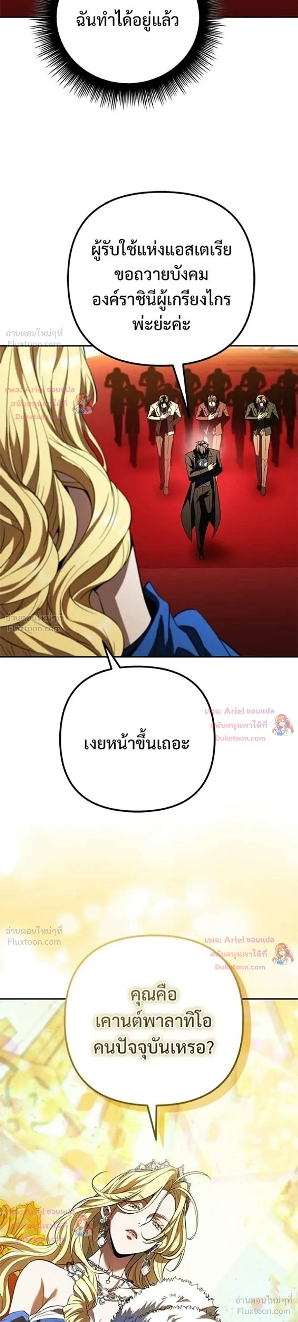 หน้าที่ 49