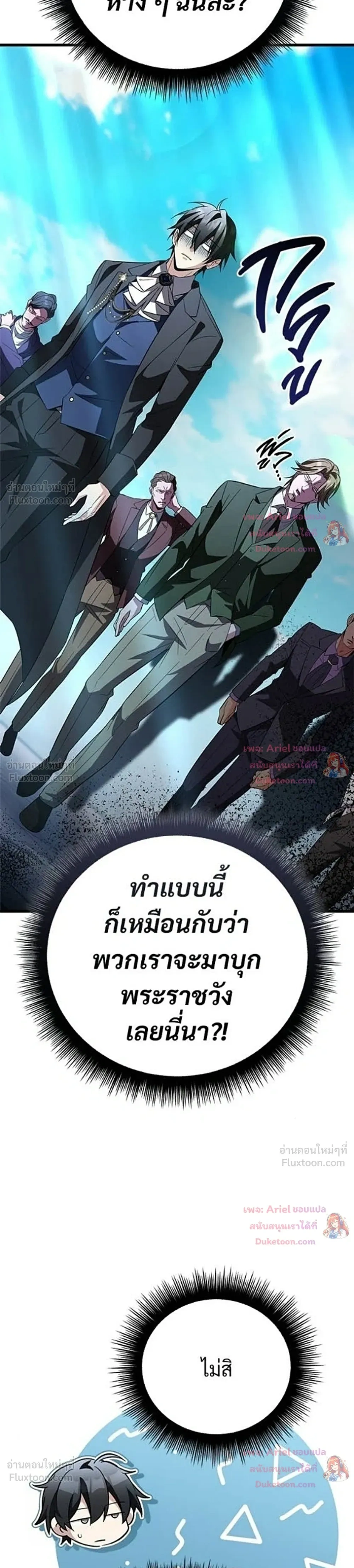 หน้าที่ 45