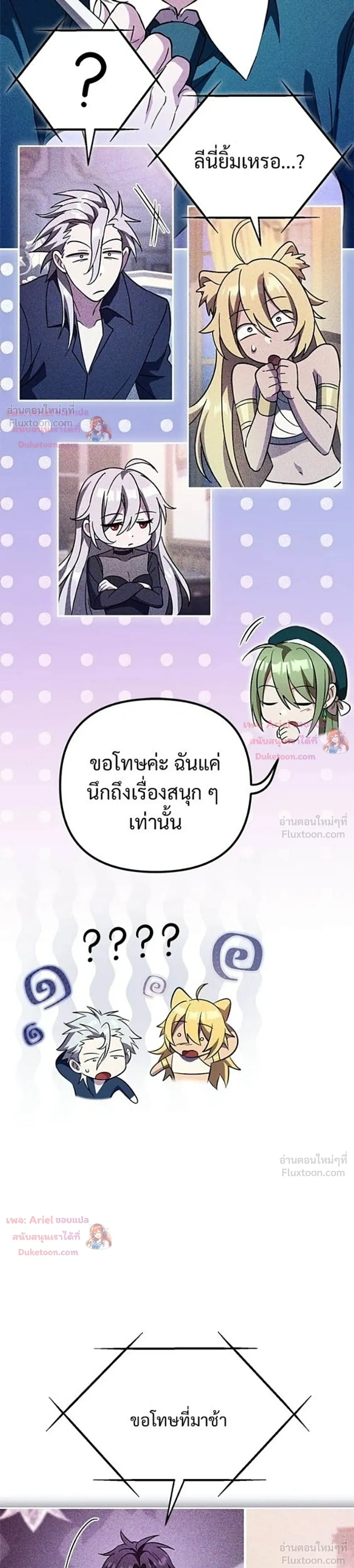 หน้าที่ 32