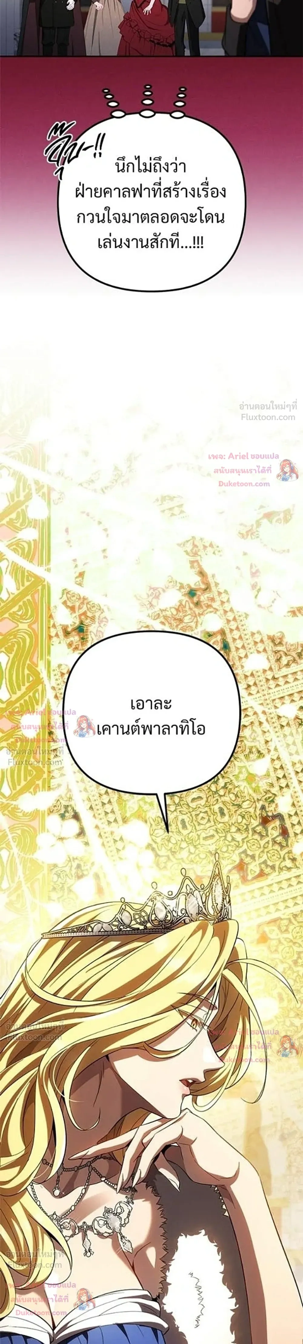 หน้าที่ 51