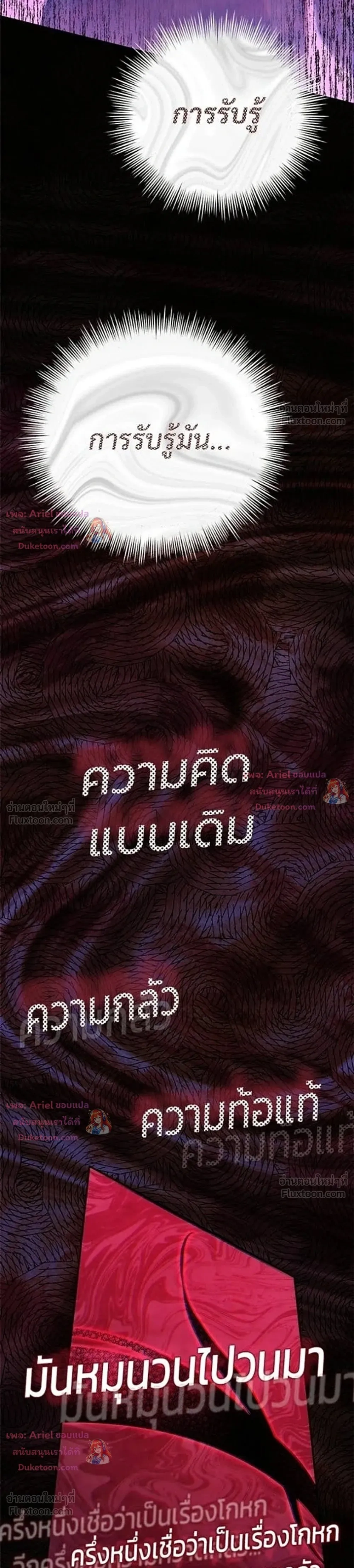 หน้าที่ 43