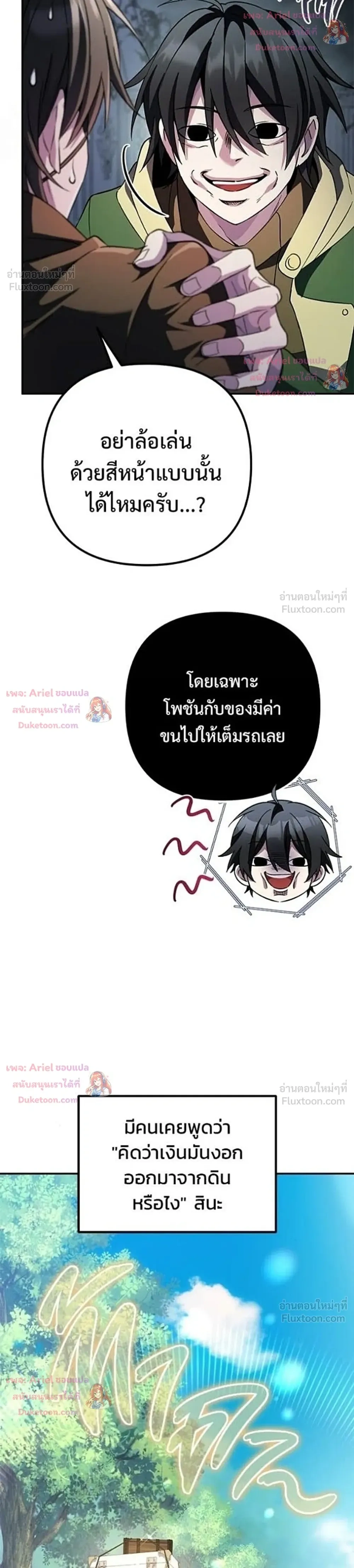 หน้าที่ 55