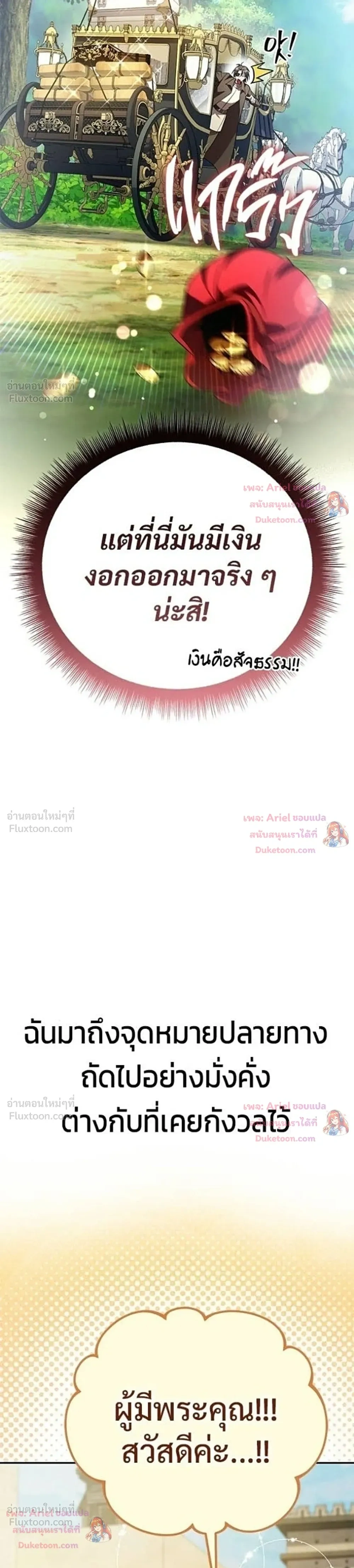 หน้าที่ 56