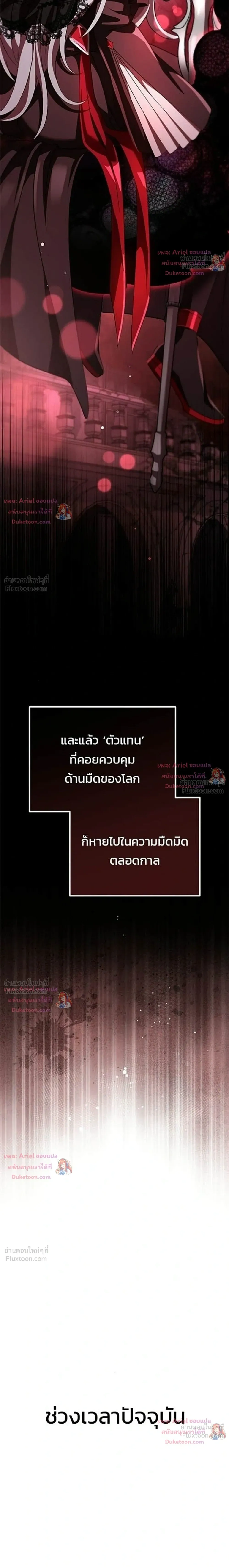 หน้าที่ 51